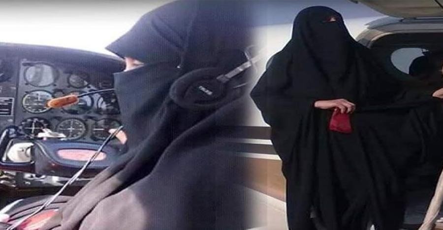 World's first Hijabi female pilot is Pakistan's Dr. Shahnaz.