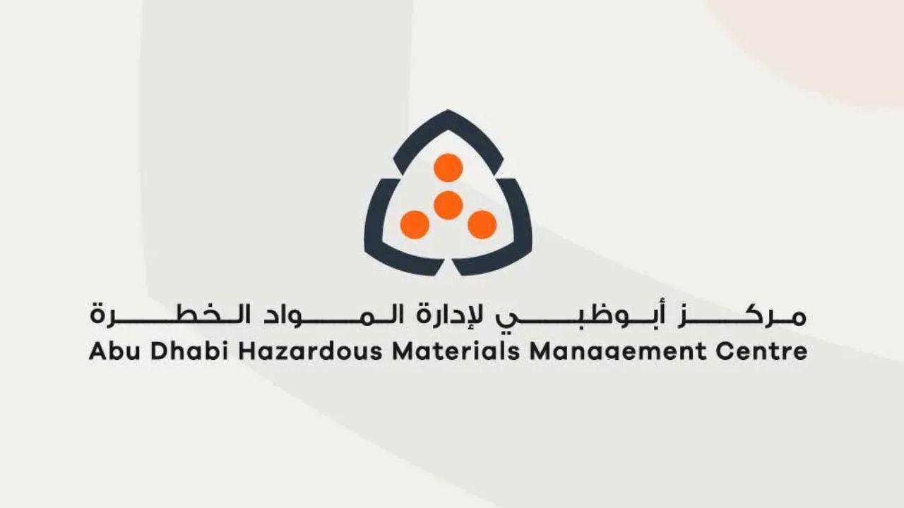 Abu Dhabi Hazardous Materials Management Centre Unveils New Identity