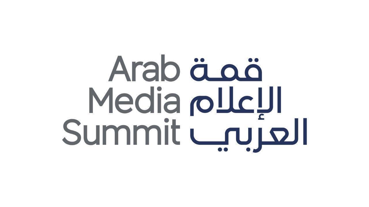 DEWA Becomes Strategic Sustainability Partner for AMS 2025