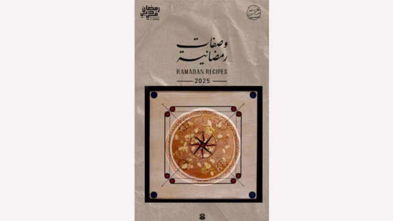 Brand Dubai launches its popular ‘Ramadan Recipes Guide’ for food lovers