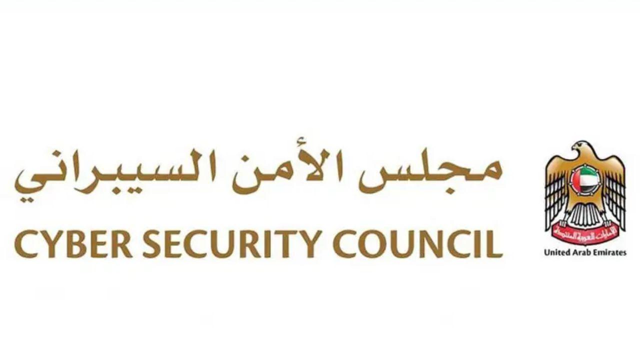 UAE cybersecurity blocks attacks on government, private sectors