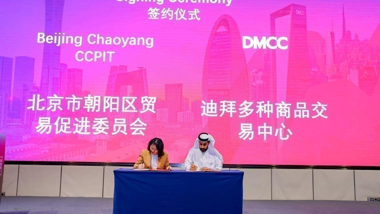 DMCC Signs Key Deals in Beijing to Boost UAE-China Business TiesDMCC Signs Key Deals in Beijing to Boost UAE-China Business Ties