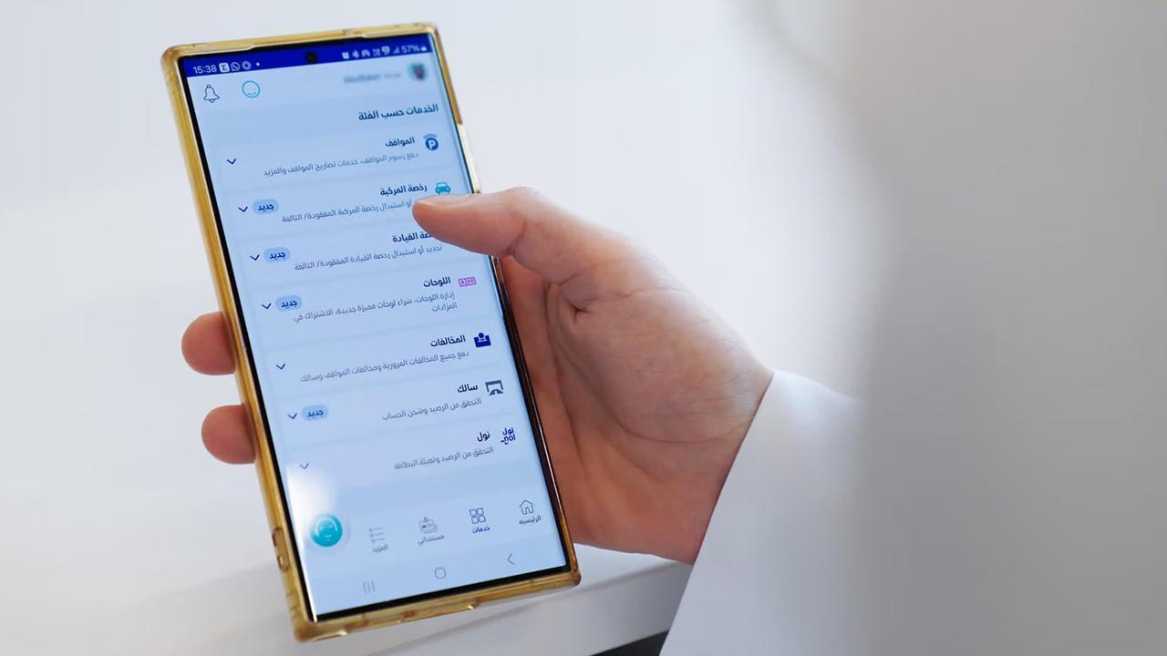 RTA Streamlines Driver Licensing Services to Enhance Digital Experience