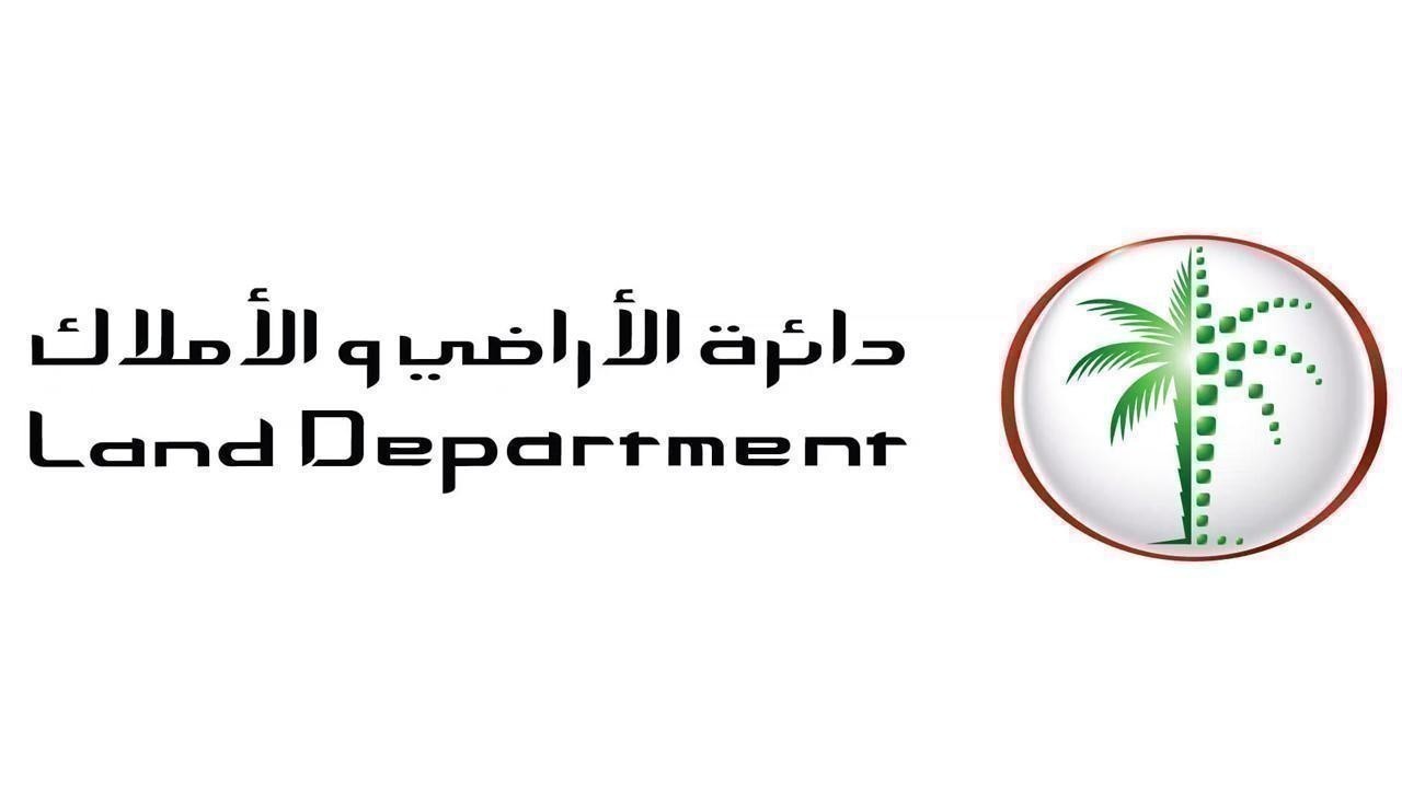 Dubai Land Department launches pilot phase of ‘Real Estate Tokenisation Project’