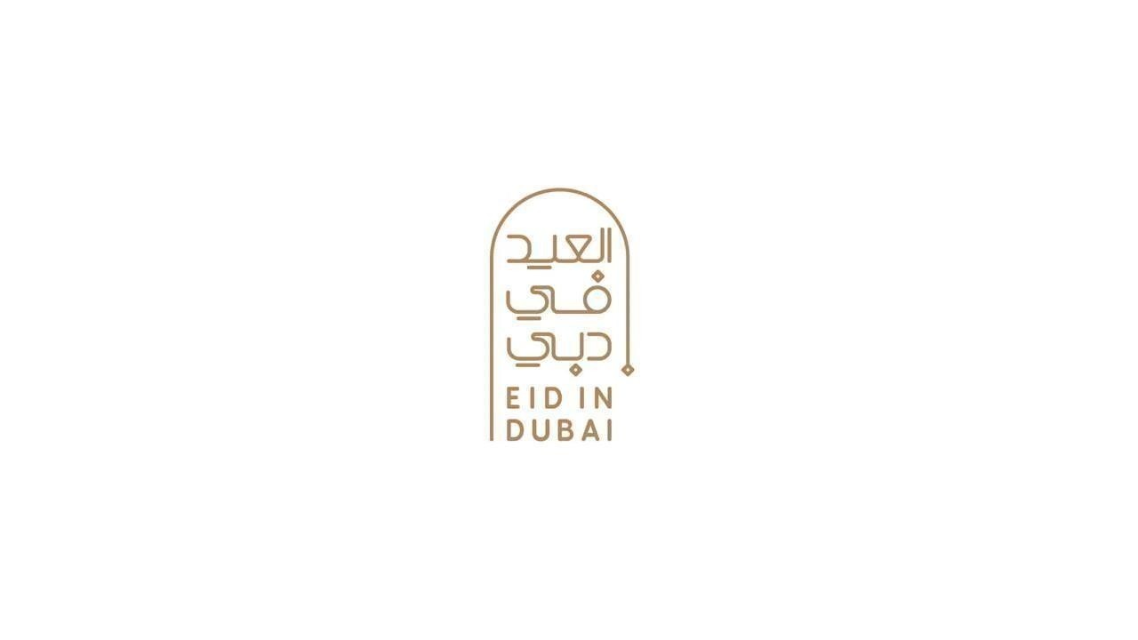 Dubai Launches Eid In Dubai Festivities After Successful  Ramadan In Dubai