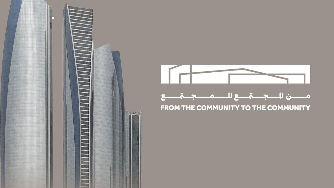 Ma’an Launches ‘From the Community to the Community’ Label in Abu Dhabi