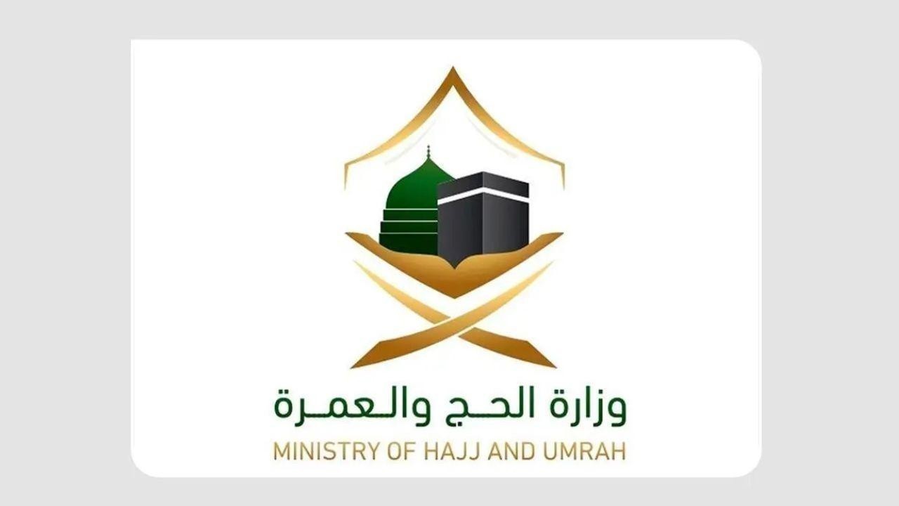 Hajj and Umrah Ministry Sets February 14 Deadline for Hajj Contracts