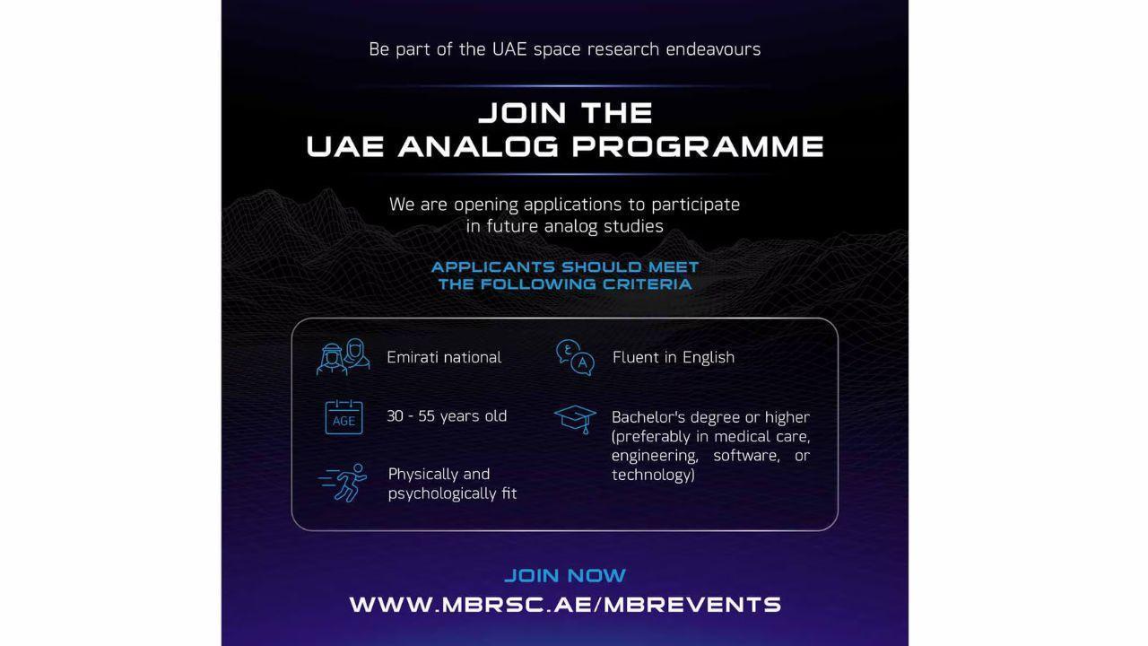 MBRSC Invites Applications for Future Analog Studies Participation