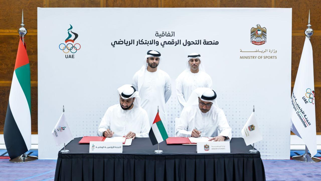 UAE Launches Digital Sports Innovation Platform to Boost Athletic Competitiveness