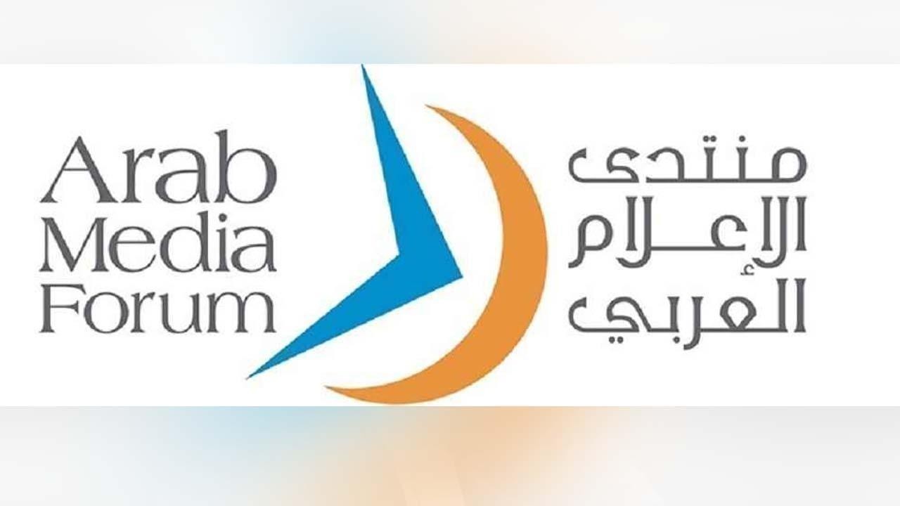 At the Arab Youth Media Forum, media executives discuss trends, innovations, and challenges in digital media.