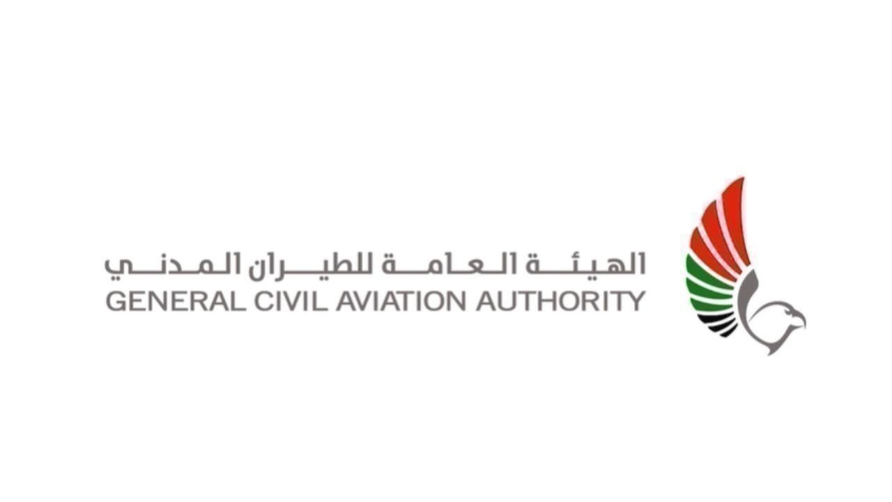 UAE's GCAA Reports Over 1 Million Air Movements Recorded in 2024