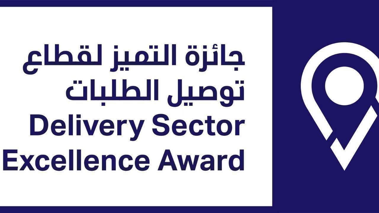 RTA & Dubai Police Launch 2nd Edition of Delivery Service Excellence Award