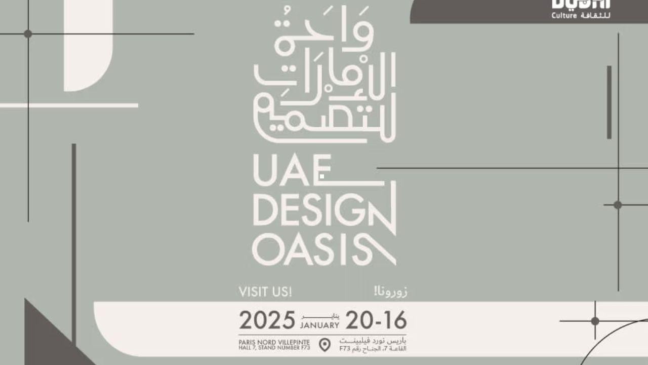 Dubai Culture Highlights 15 UAE Designers at Maison&Objet in Paris