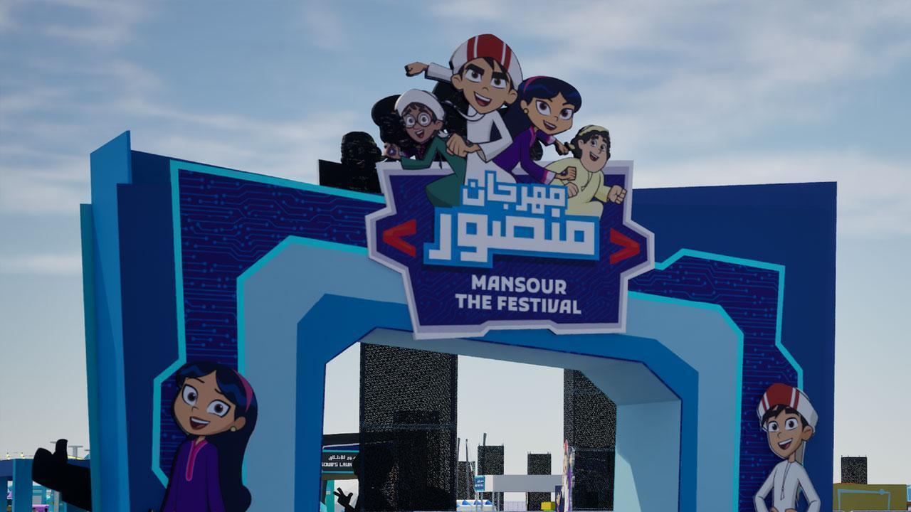 Mansour The Festival, Organized by Abu Dhabi Entertainment Company, Set for Emirate