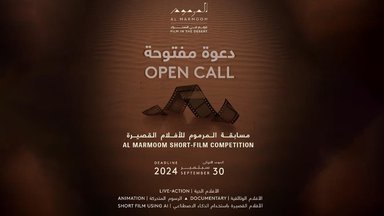 Dubai Culture Opens Participation for Al Marmoom Short-Film Competition