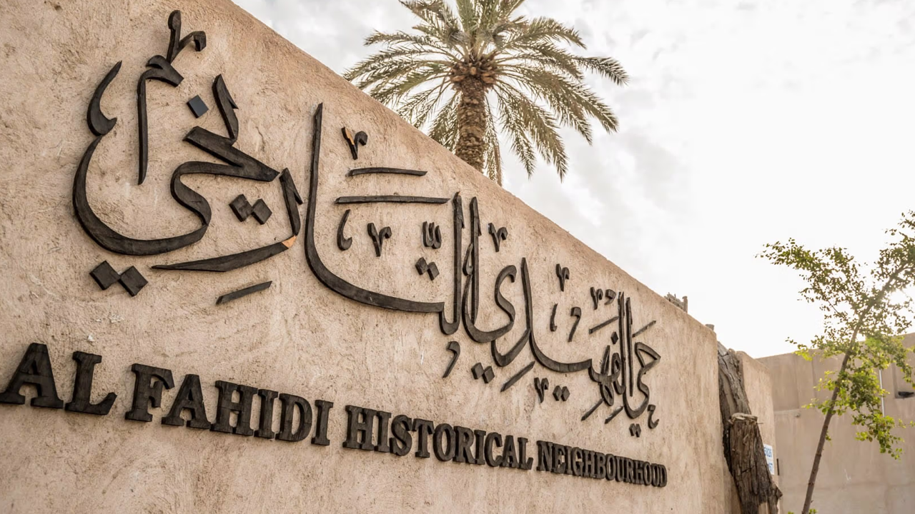 Dubai Culture Brings Enriching Winter Camp Experiences for Kids This Season