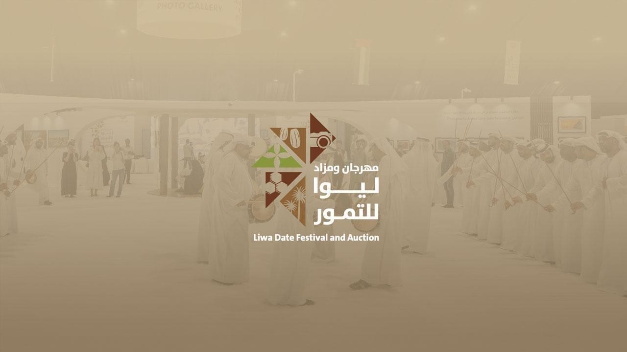 3rd Liwa Date Festival and Auction Wraps Up in Al Dhafra Region