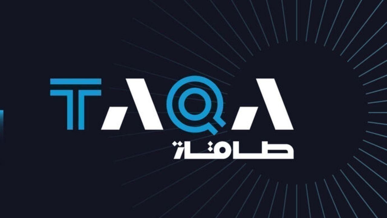 TAQA Unveils New Unified Brand Identity Across Its Portfolio
