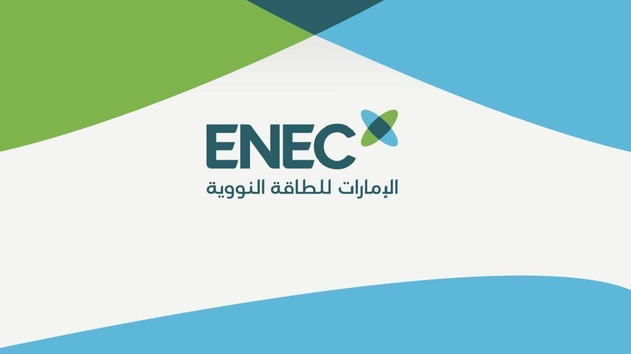 ENEC unveils new brand identity to highlight innovation in nuclear energy