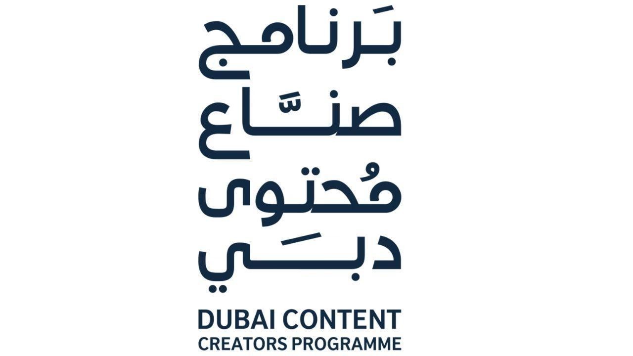Dubai Press Club Unveils New Initiative for Content Creators in Dubai