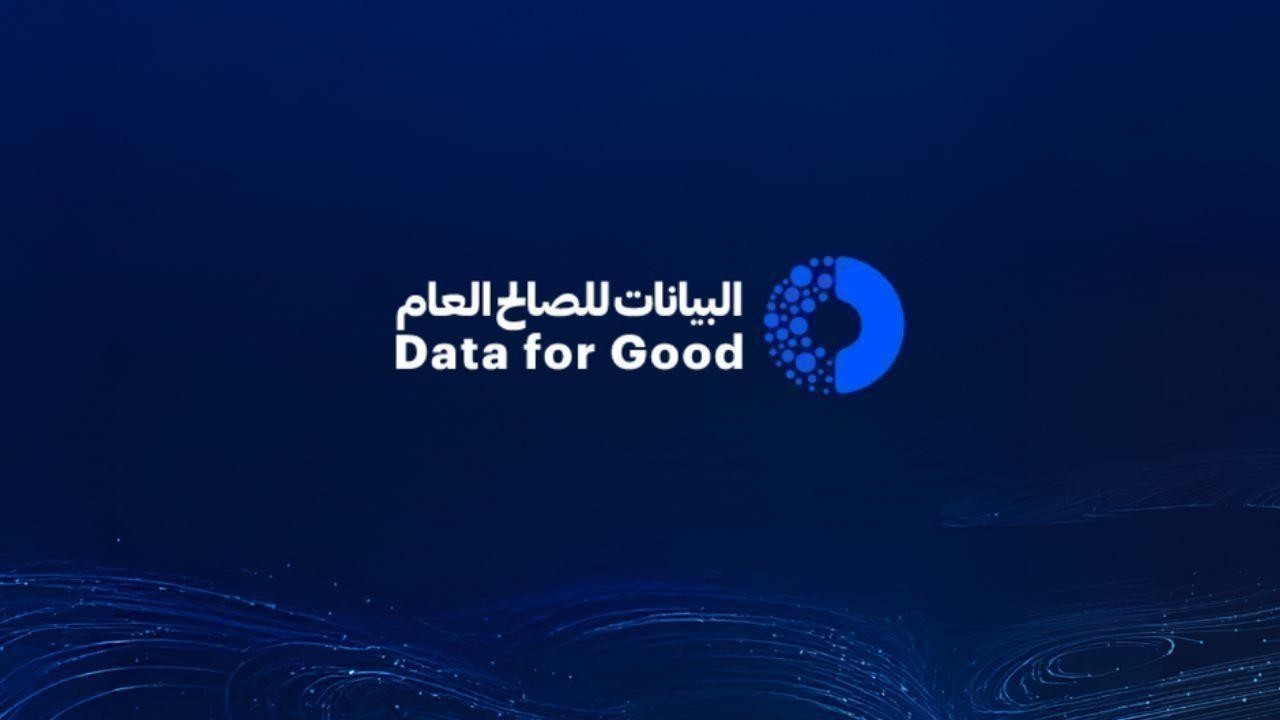 Abu Dhabi Launches 'Data for Good' Framework to Boost Collaboration