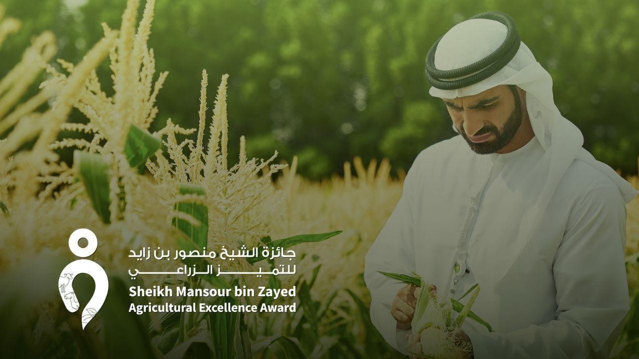 Sheikh Mansour bin Zayed Award for Agricultural Excellence at Zayed Festival Sheikh Mansour bin Zayed Award for Agricultural Excellence at Zayed Festival