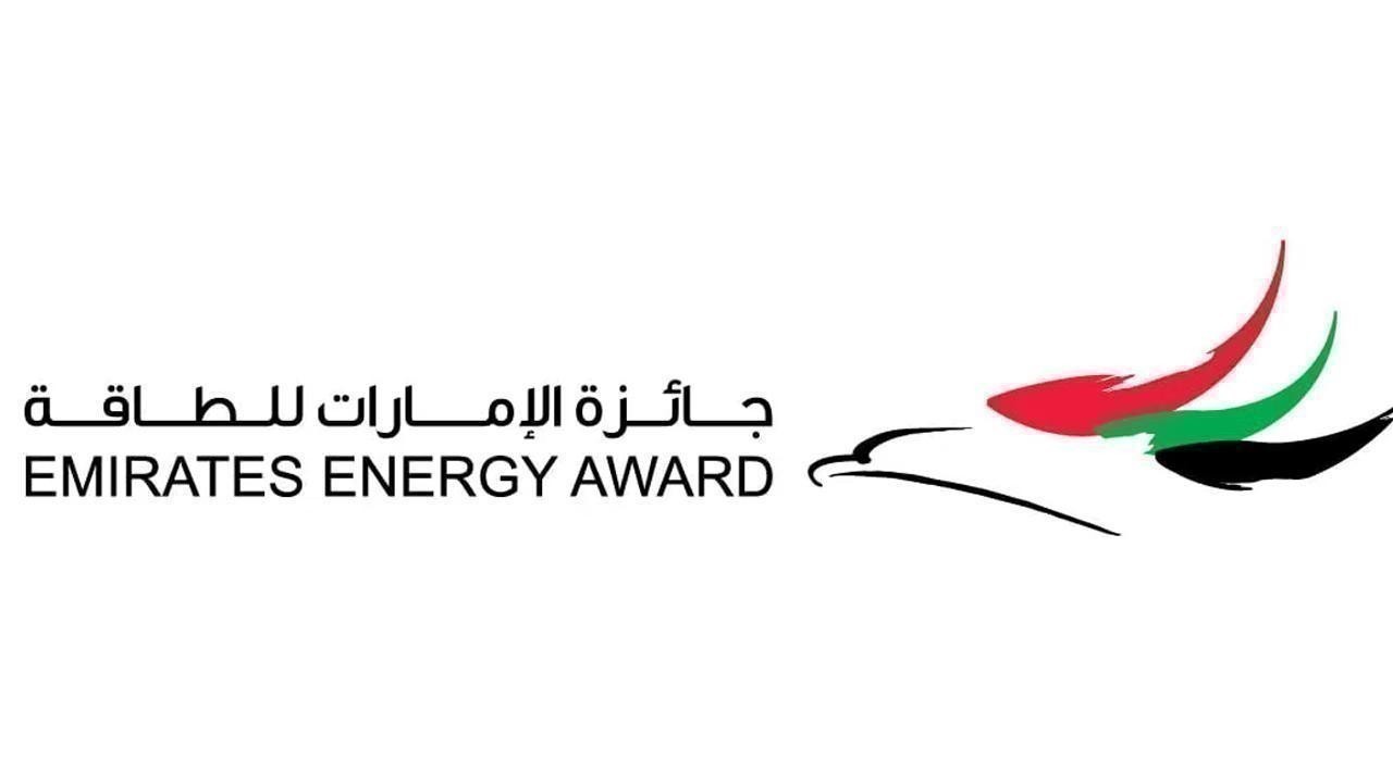 Emirates Energy Award 2025: Promoting Global Sustainability & Clean Energy