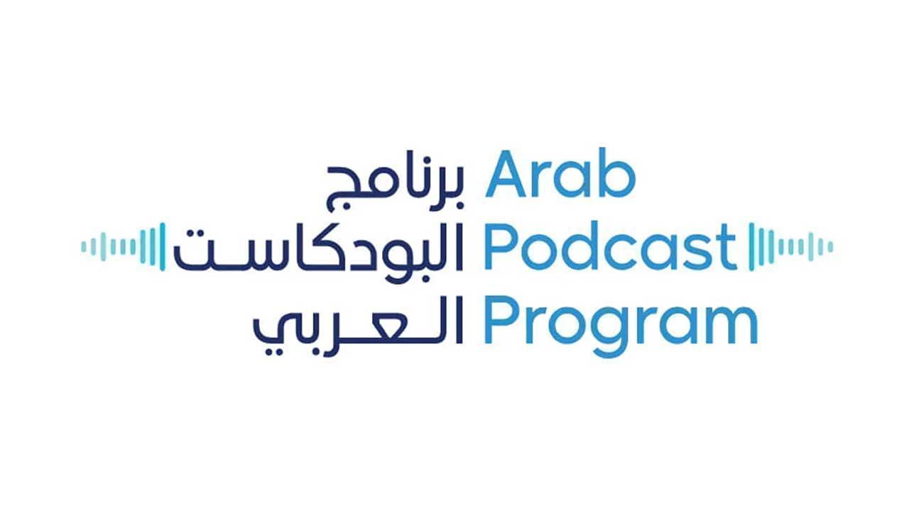 Dubai Press Club Launches 2nd Arab Podcast Training Program