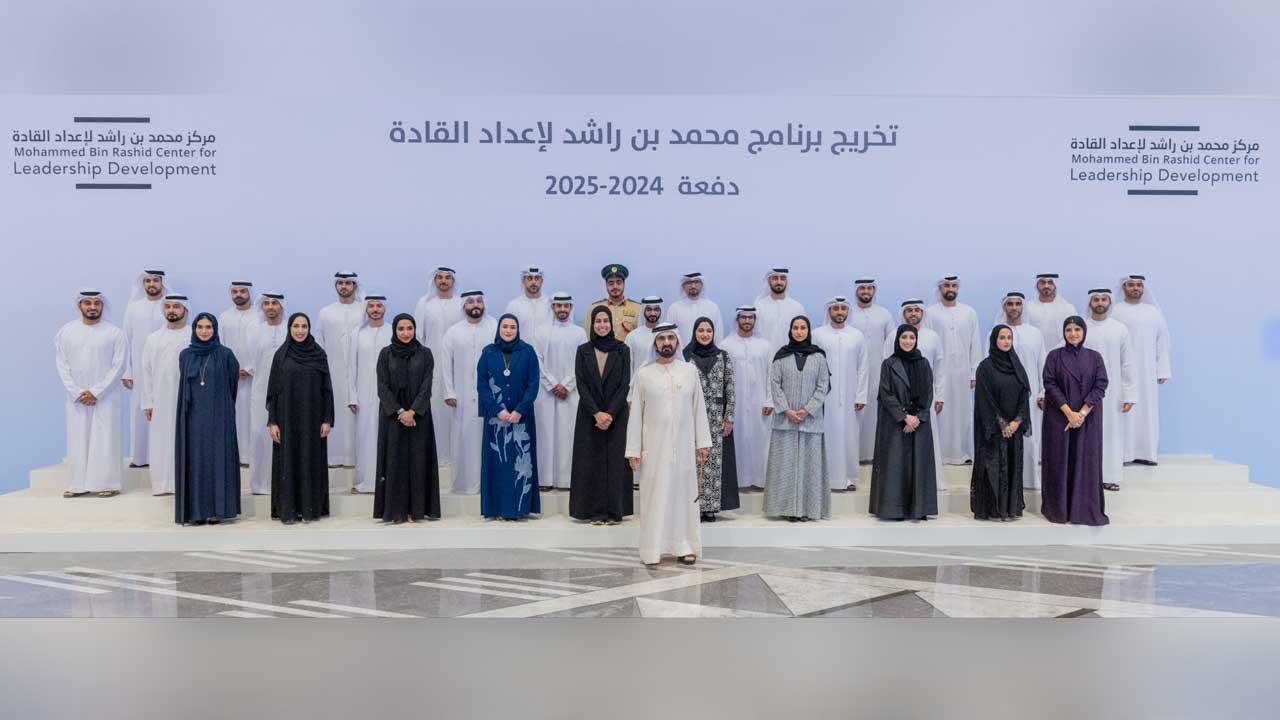 Sheikh Mohammed Honors New UAE Leaders at MBR Leadership Event