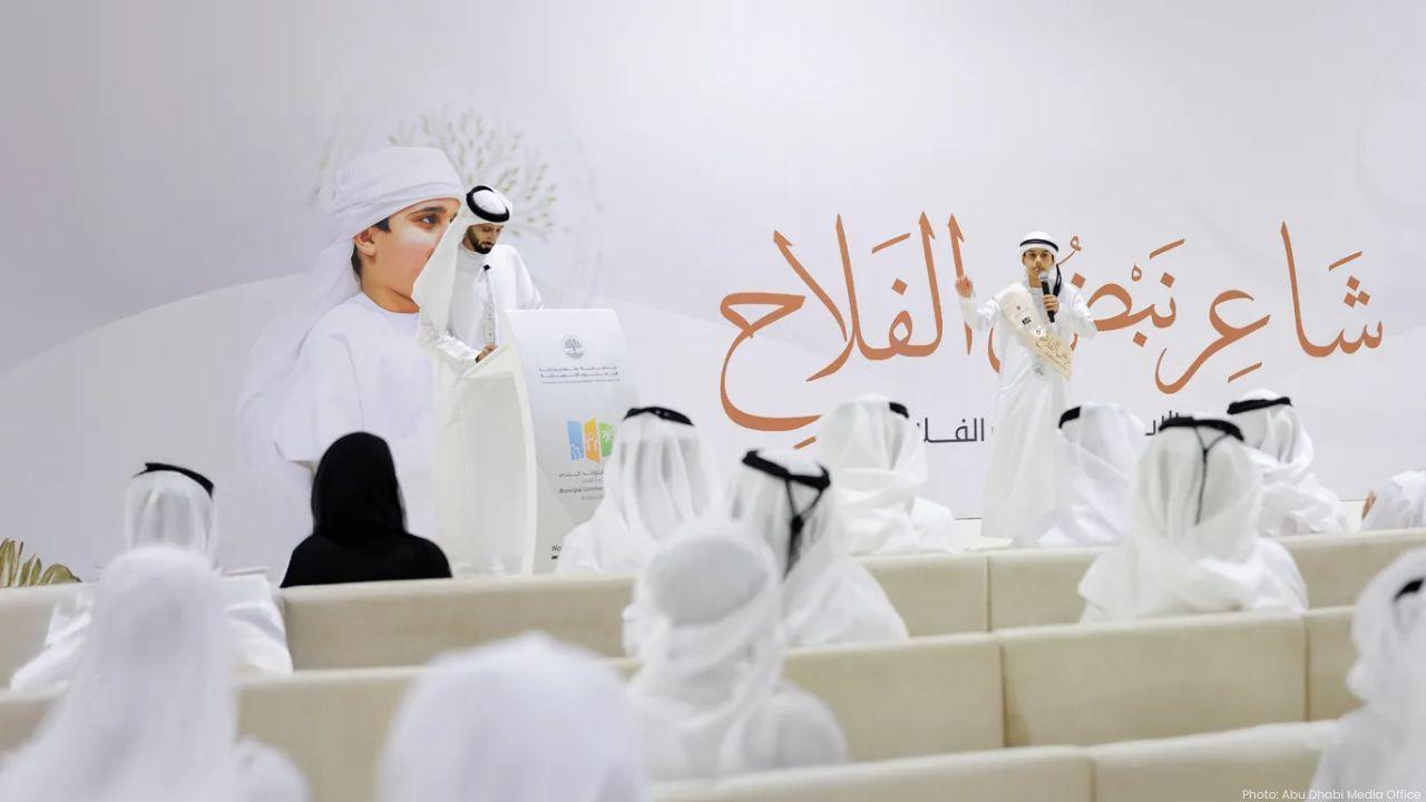 Mohamed Bin Zayed University Hosts Poet of Nabdh Al Falah Contest