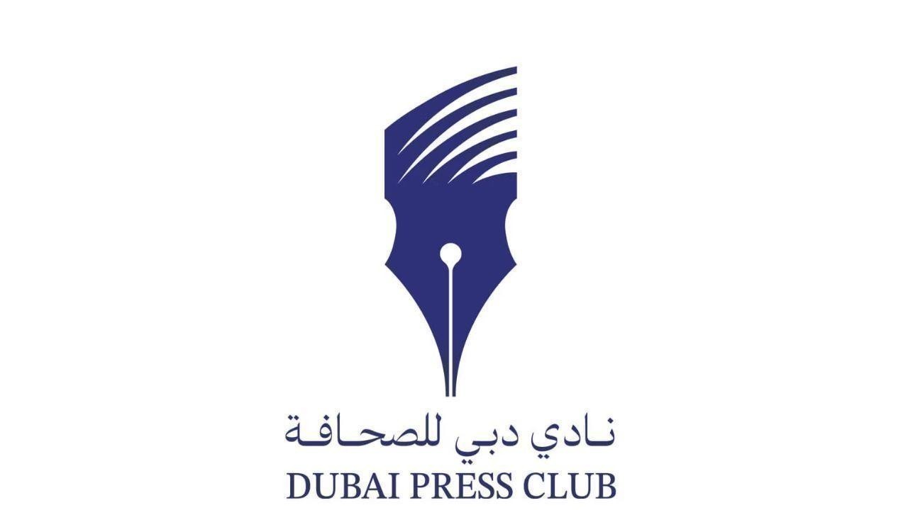 Arab Media Outlook 2025: Future of MENA Media Unveiled