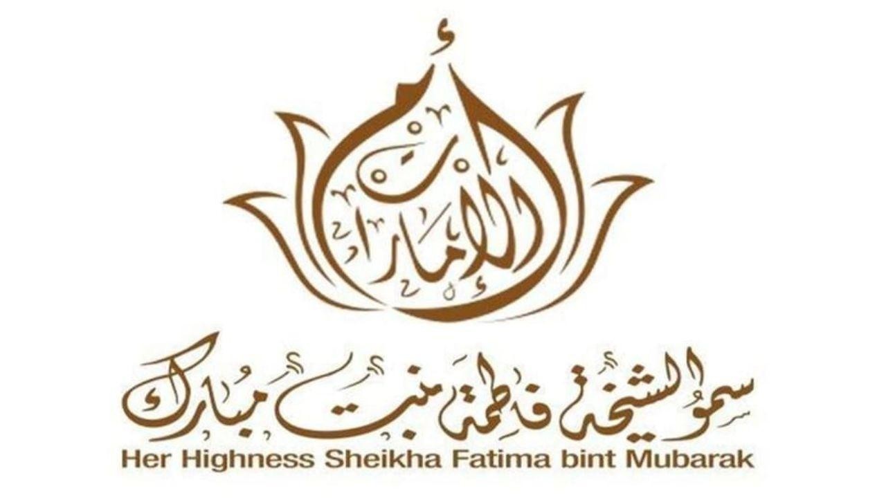 Emirati Women’s Day 2025: Hand in Hand, 50 Years of Pride