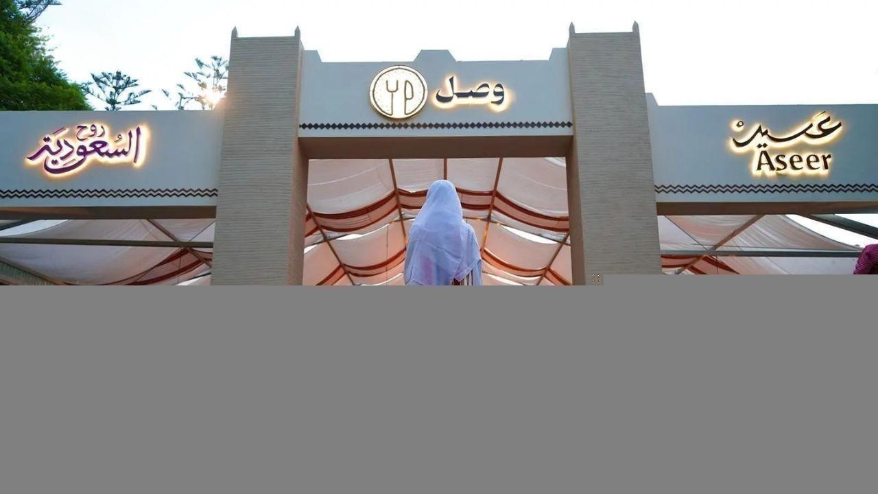 Aseer Food Festival Launches in Abha to Celebrate Local Heritage