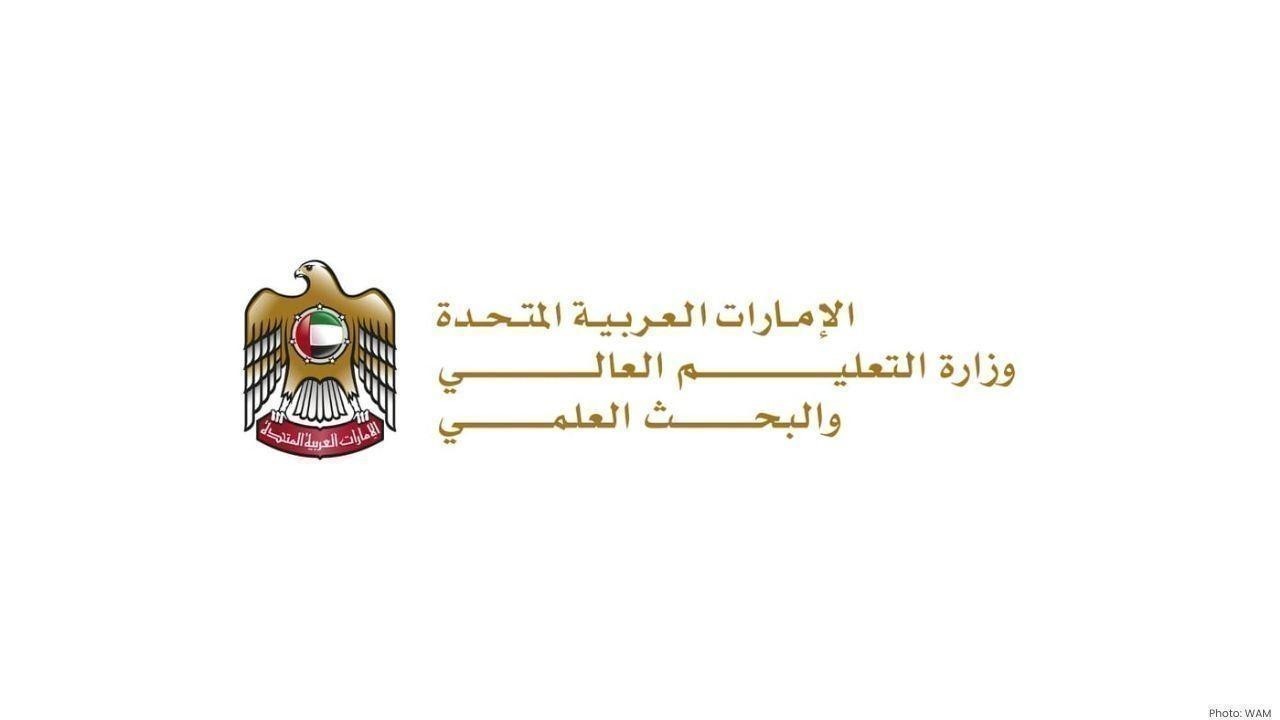 UAE Issues Unified Framework for Practical Training in HEIs