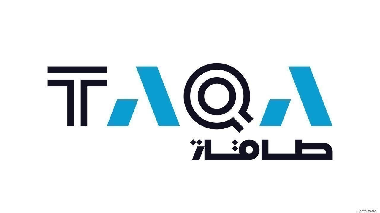 TAQA Secures AED 8.5 Billion Loan to Boost Growth Strategy