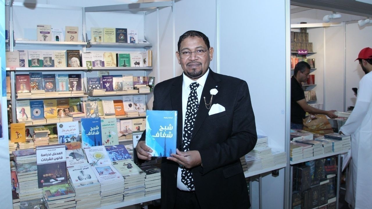 Osama Regaah Celebrates the Launch of Transparent Ghost