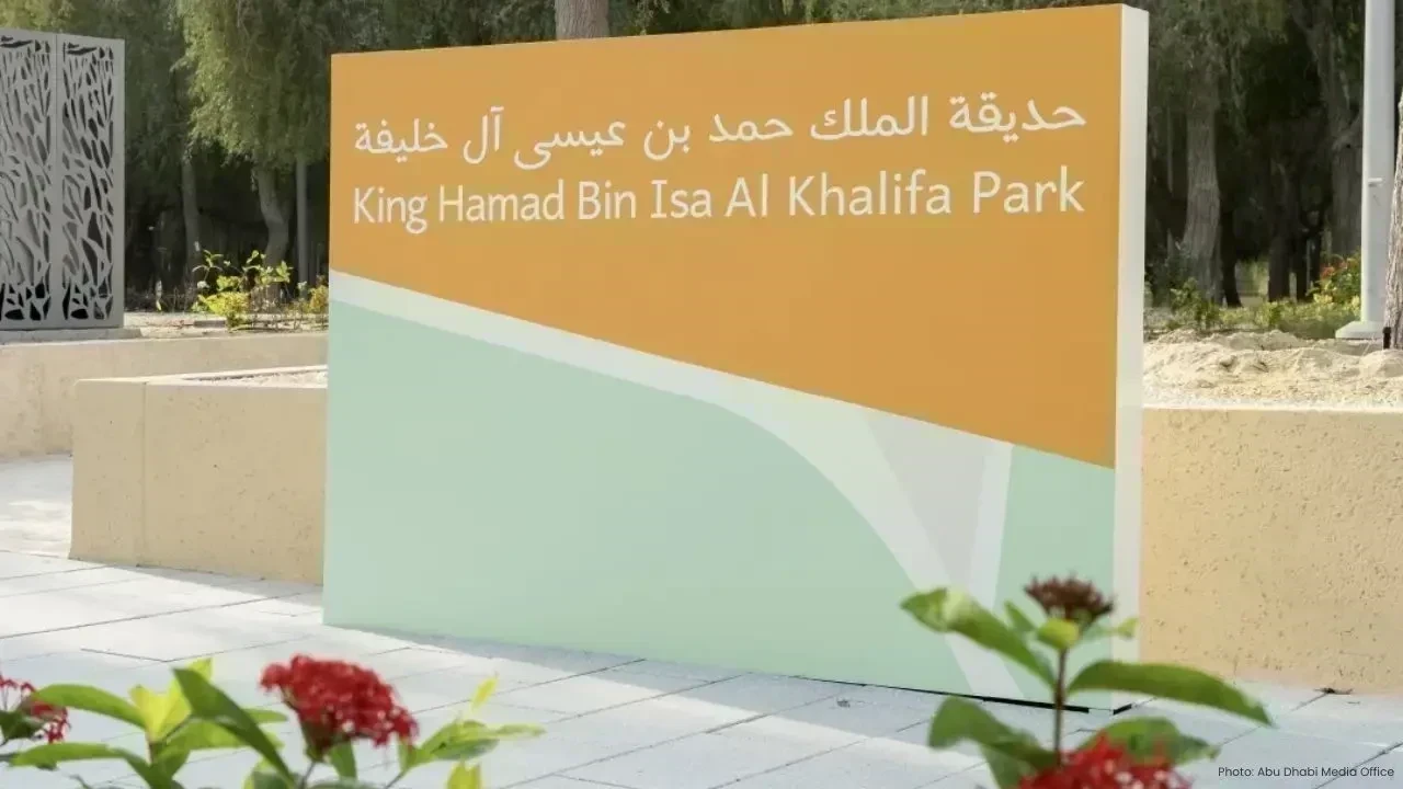 UAE Opens King Hamad Park to Mark Bahrain National Day