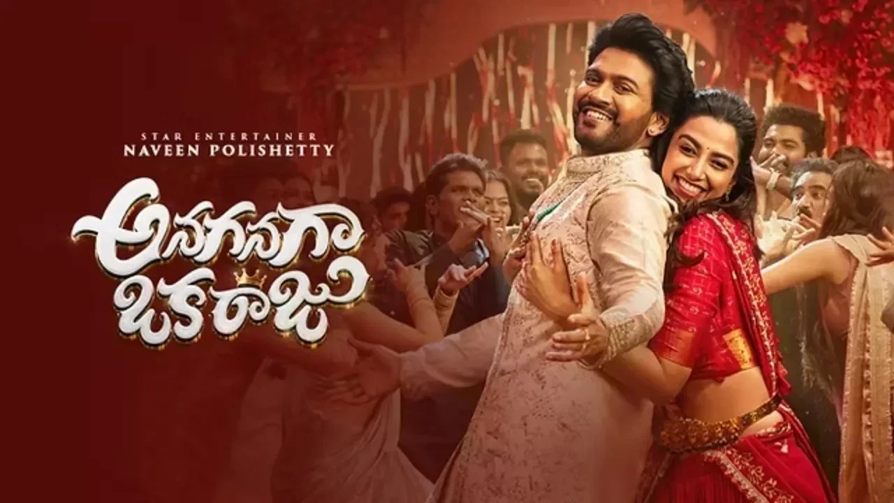 Anaganaga Oka Raju Review: Strengths and Weaknesses of This Telugu Drama