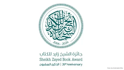 Sheikh Zayed Book Award Marks 20 Years of Excellence